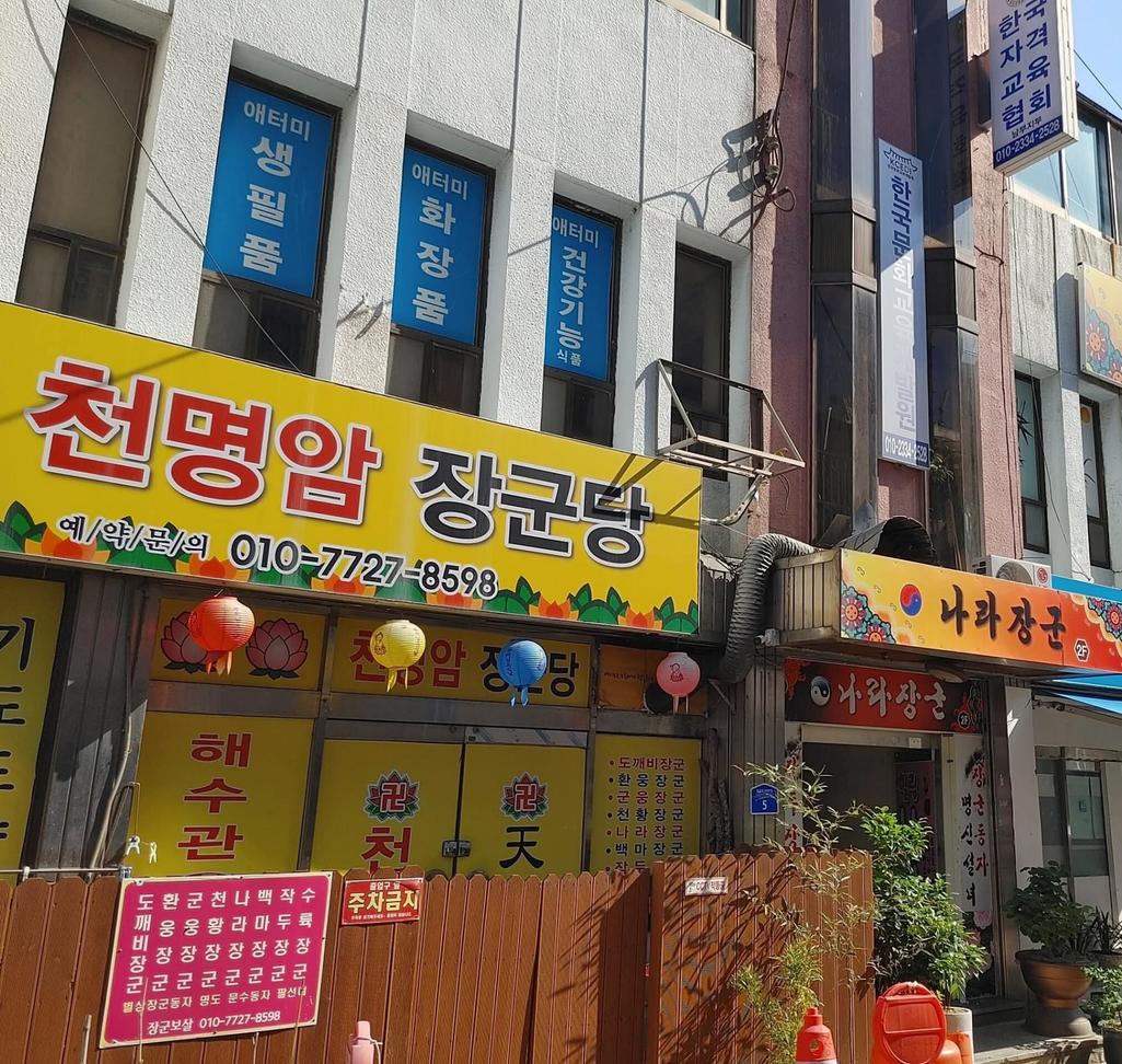 2번 째 사진