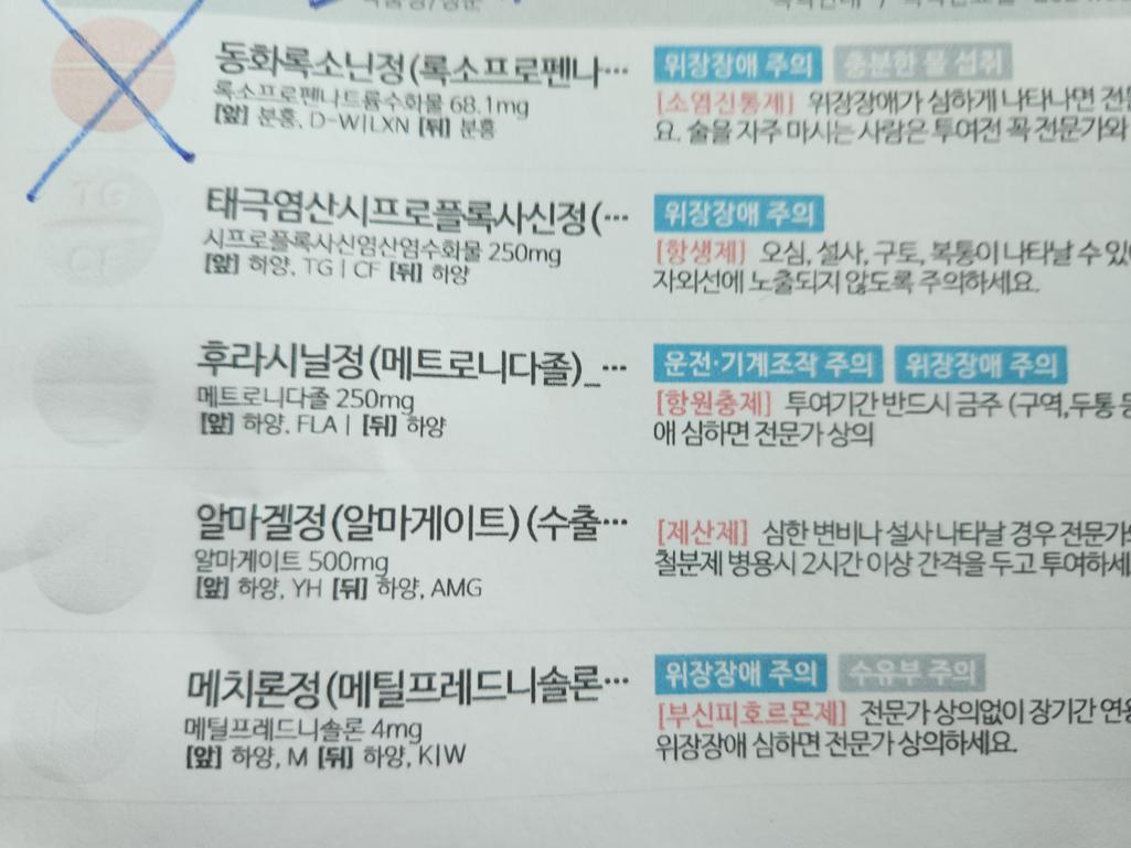 2번 째 사진