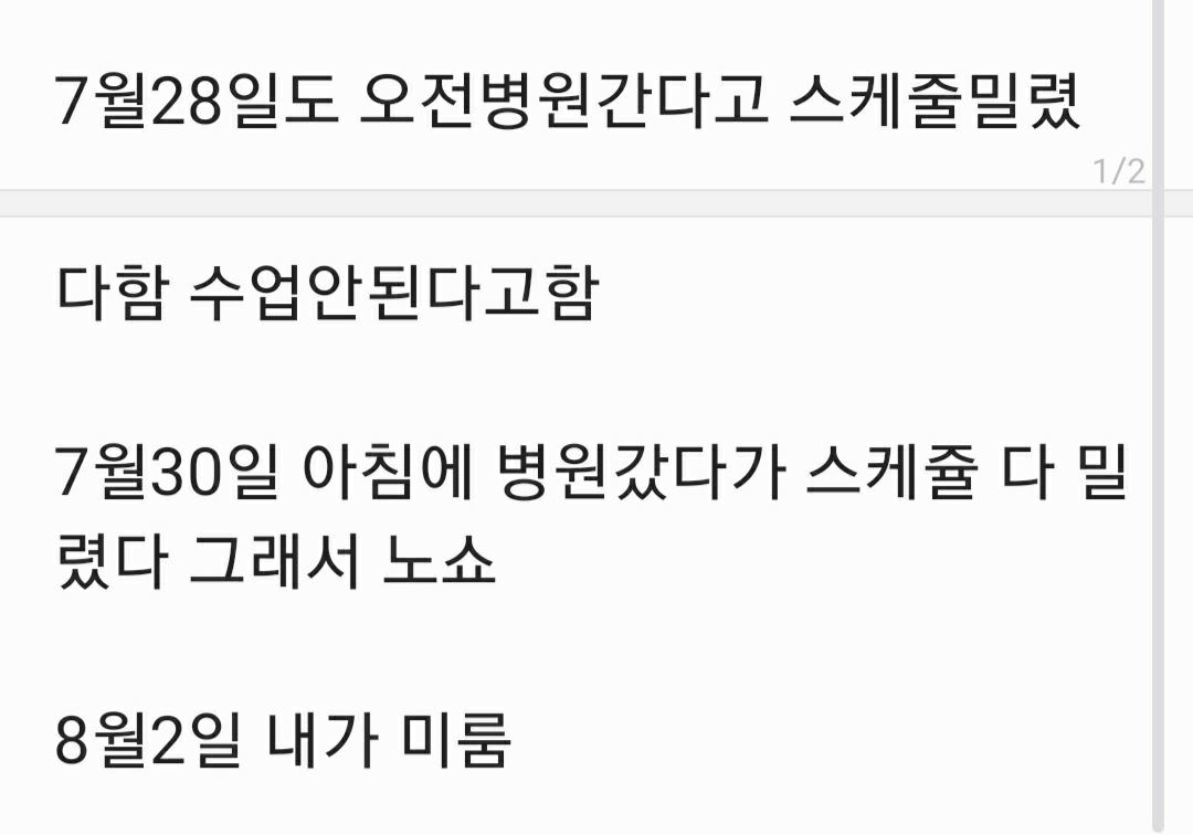 2번 째 사진