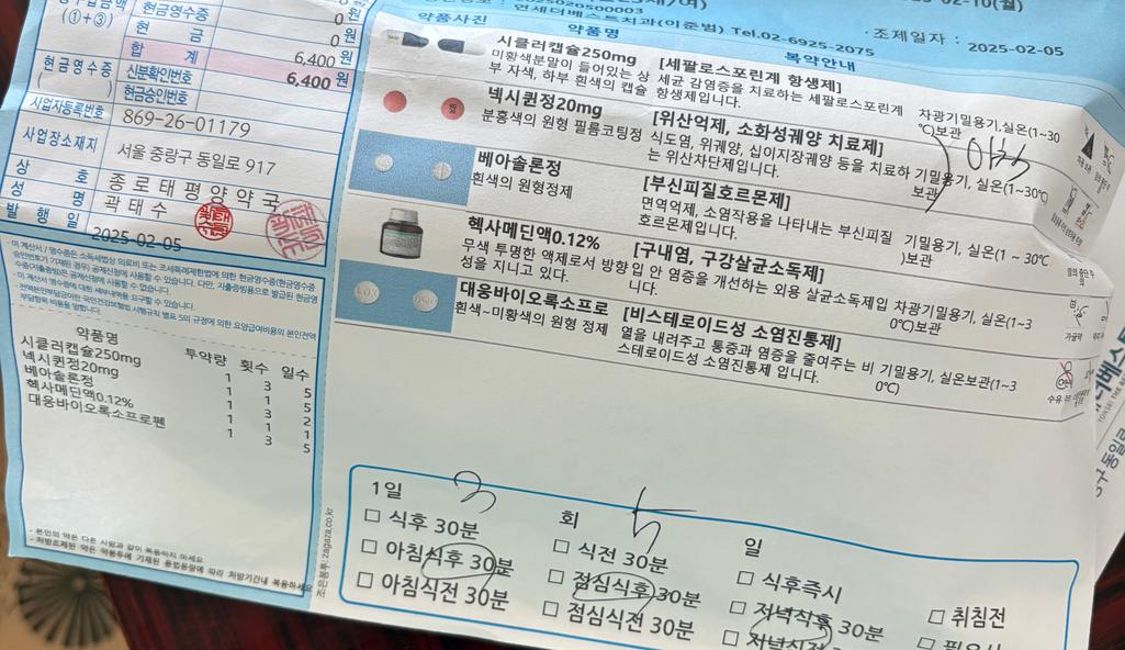 1번 째 사진