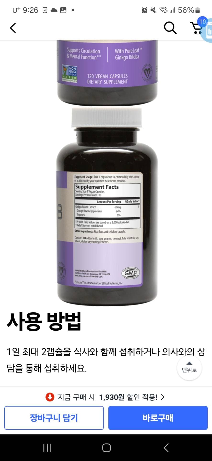 5번 째 사진