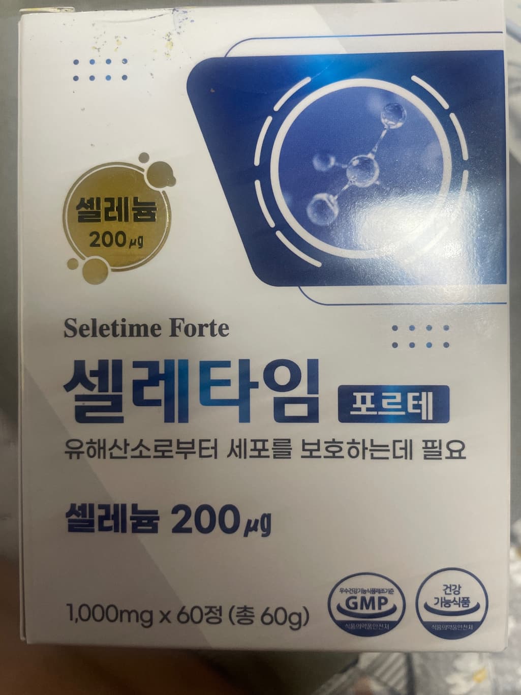 1번 째 사진