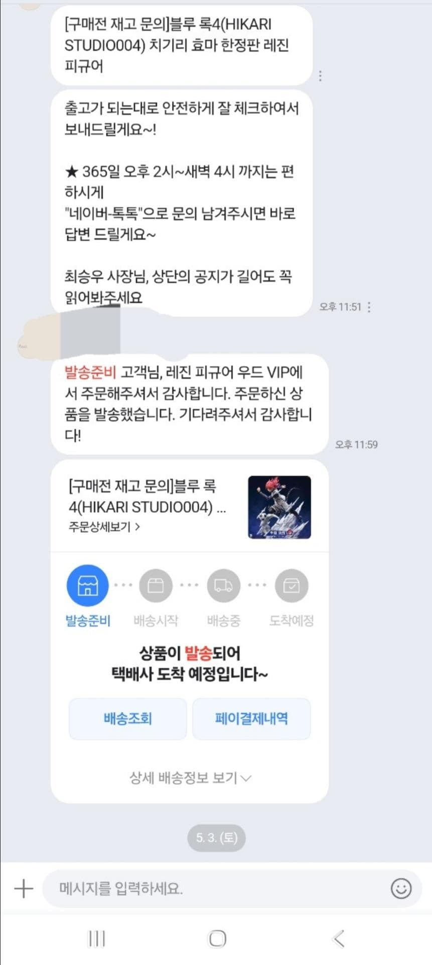 4번 째 사진