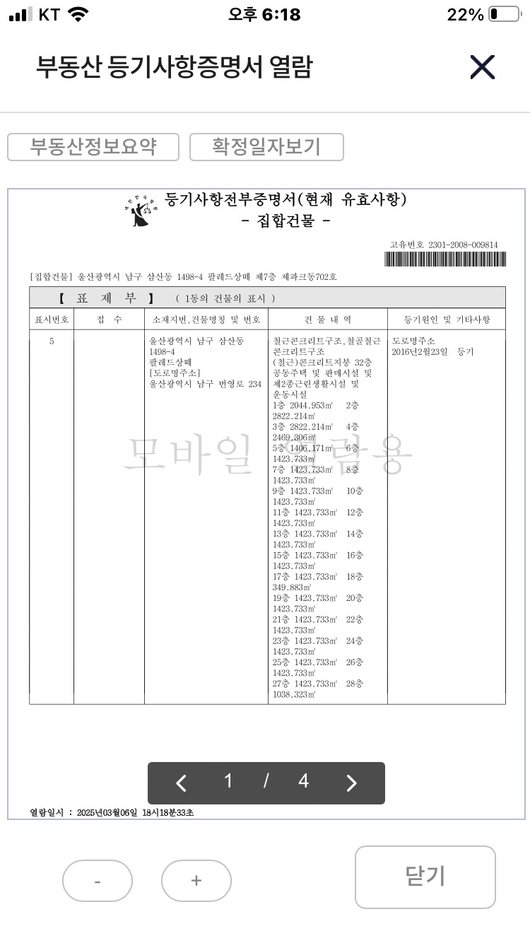 1번 째 사진