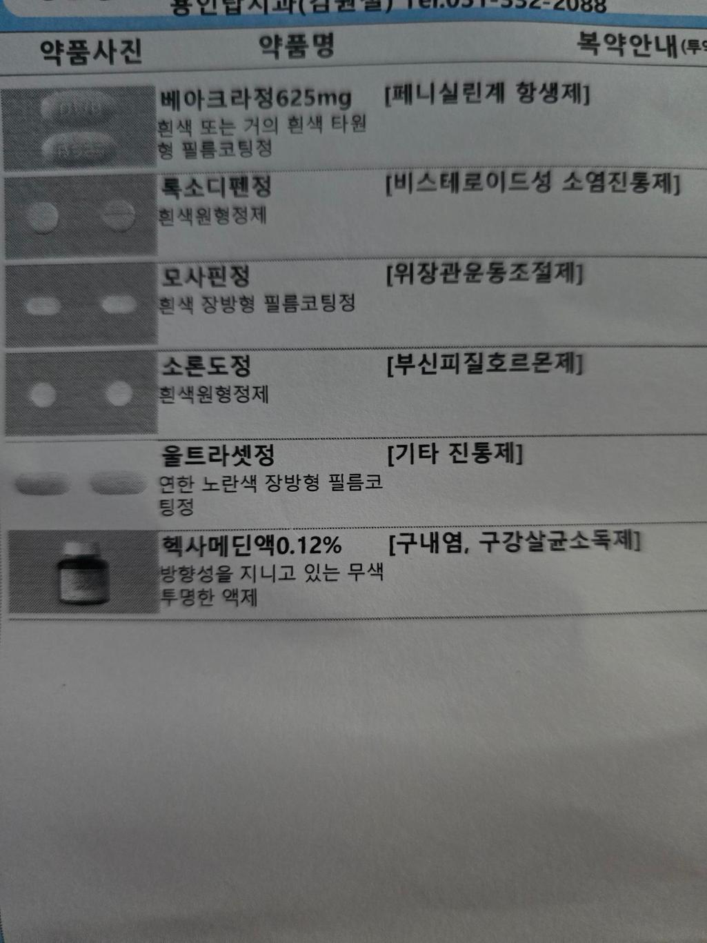 1번 째 사진