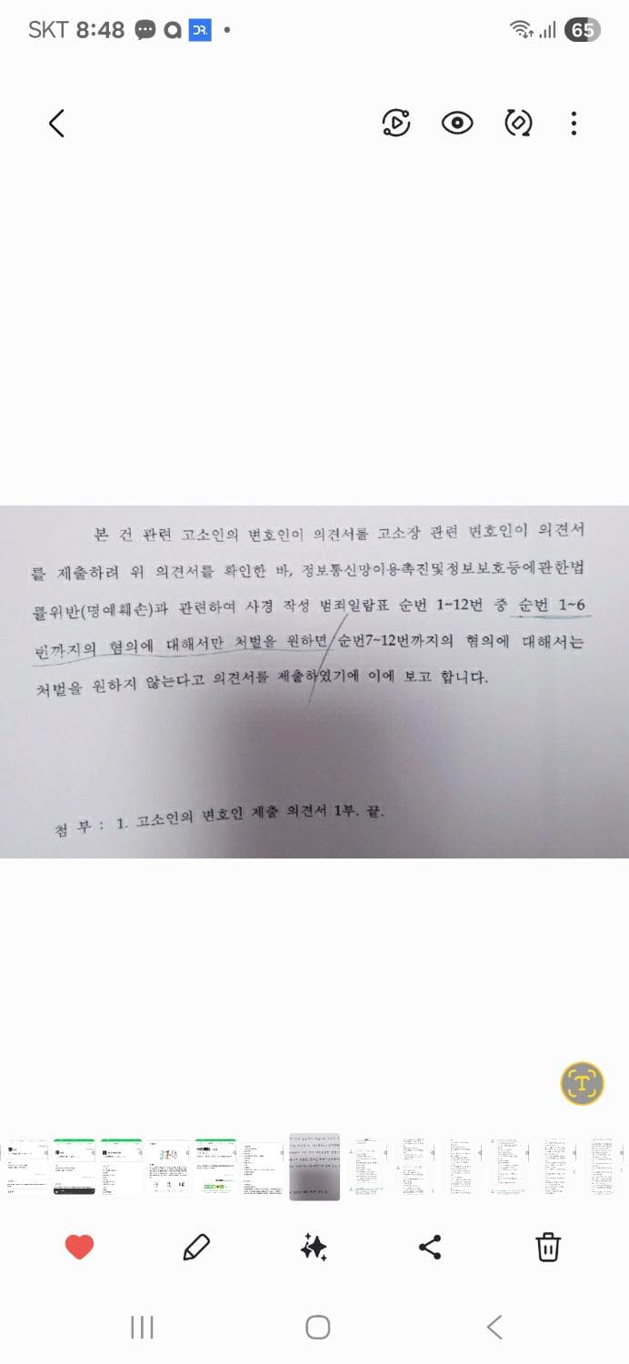 3번 째 사진