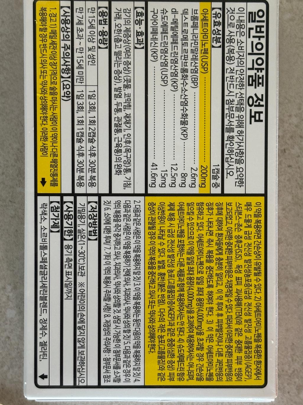 1번 째 사진