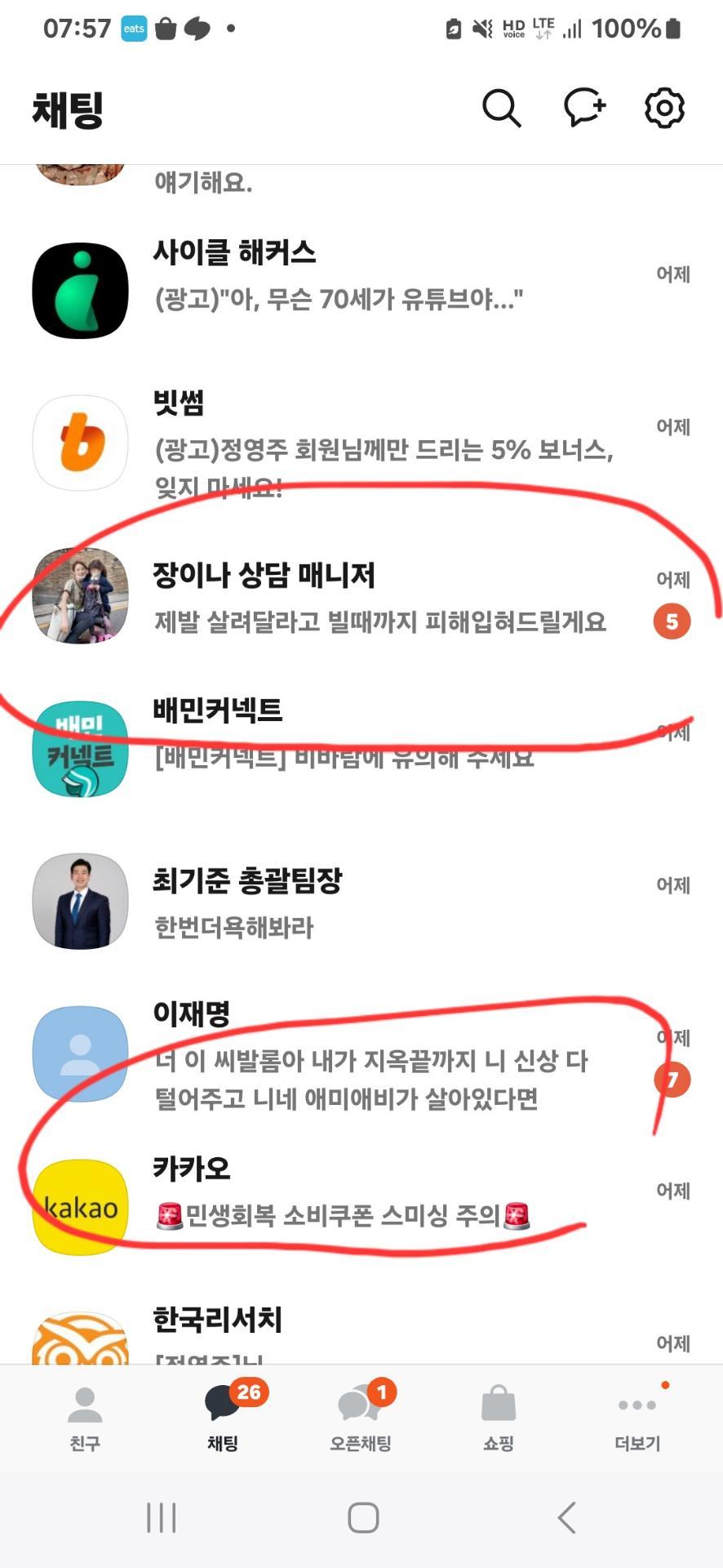 2번 째 사진