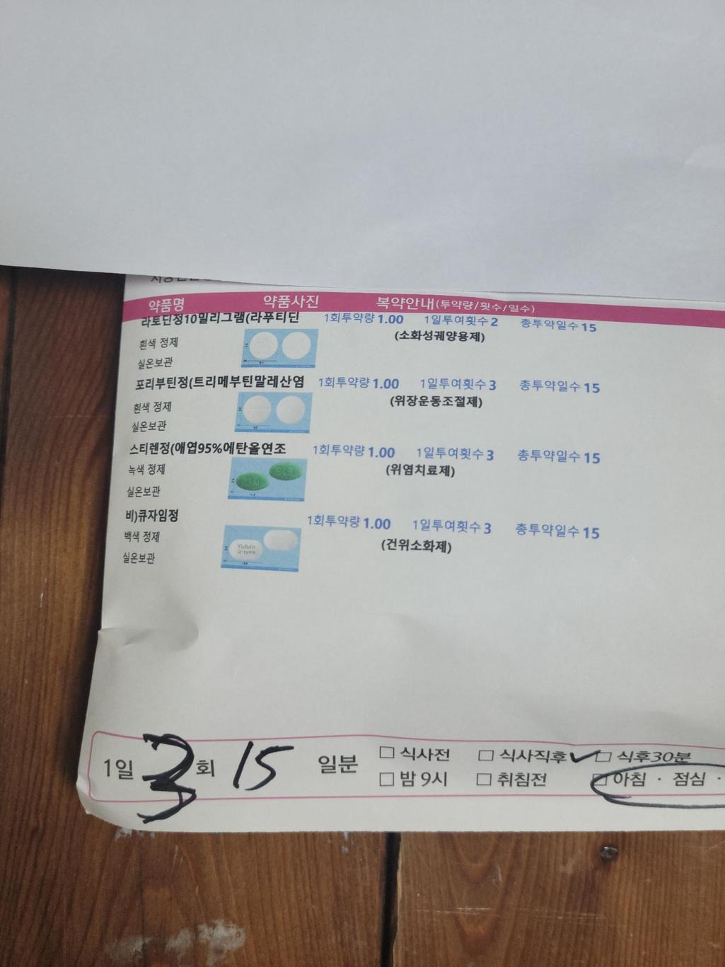 1번 째 사진
