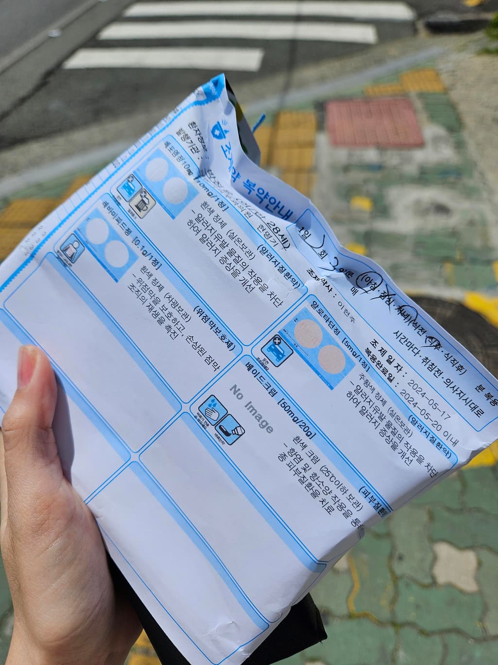 1번 째 사진