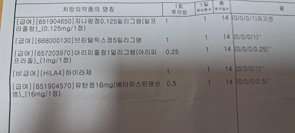 1번 째 사진
