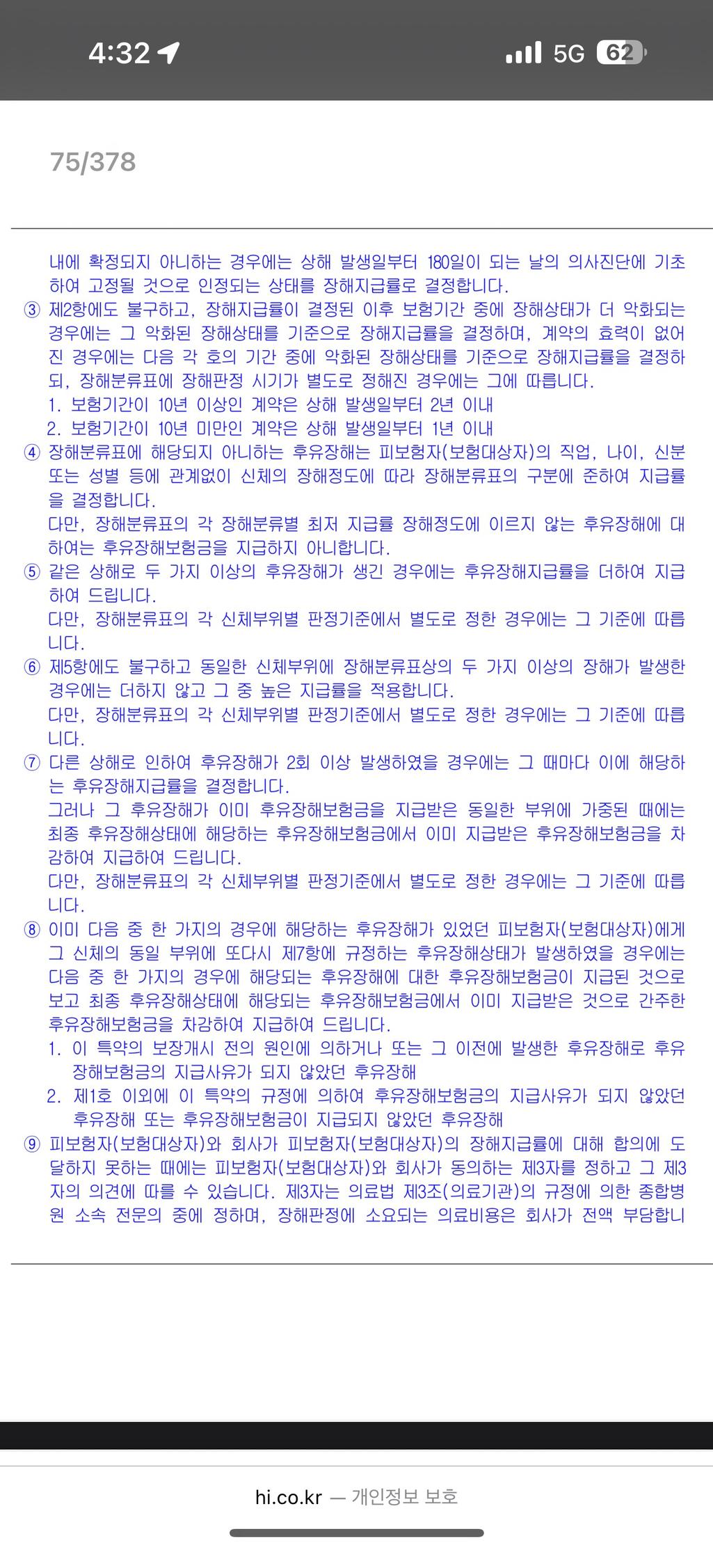 1번 째 사진