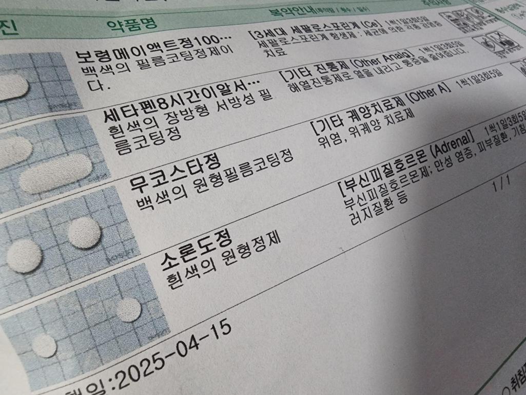 1번 째 사진
