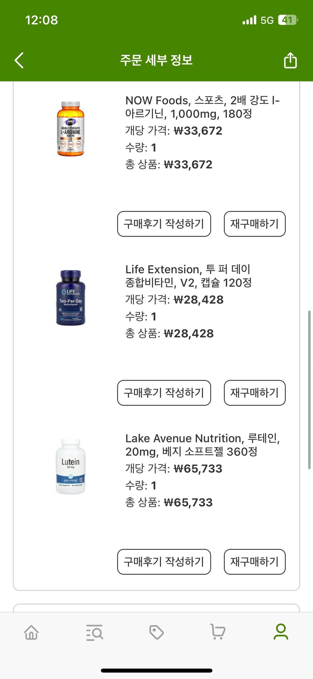 2번 째 사진