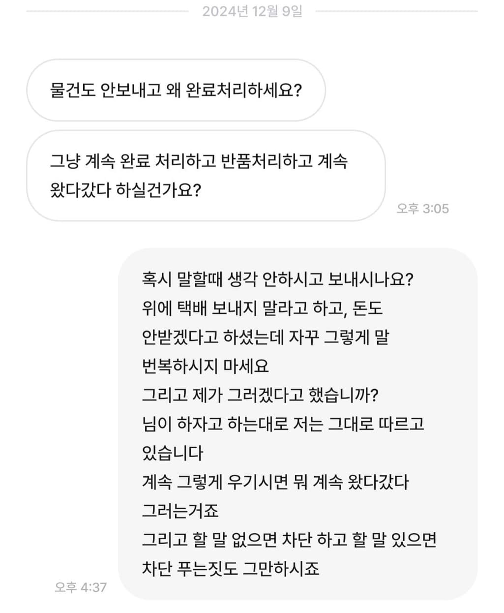 6번 째 사진