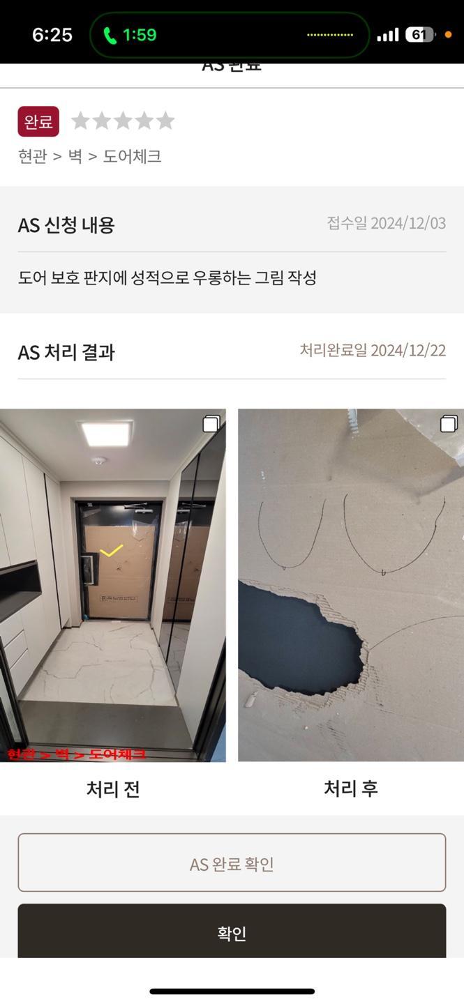 2번 째 사진