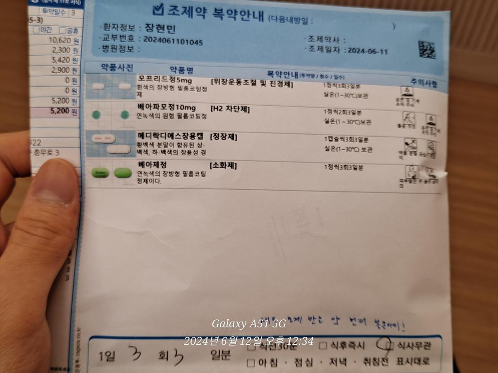 1번 째 사진