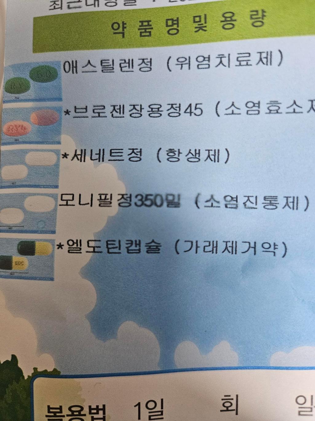 1번 째 사진