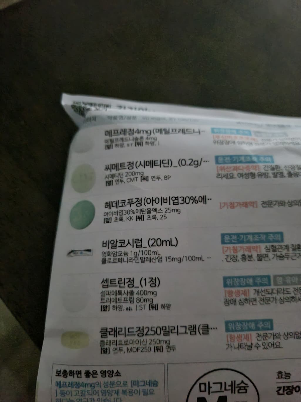 1번 째 사진