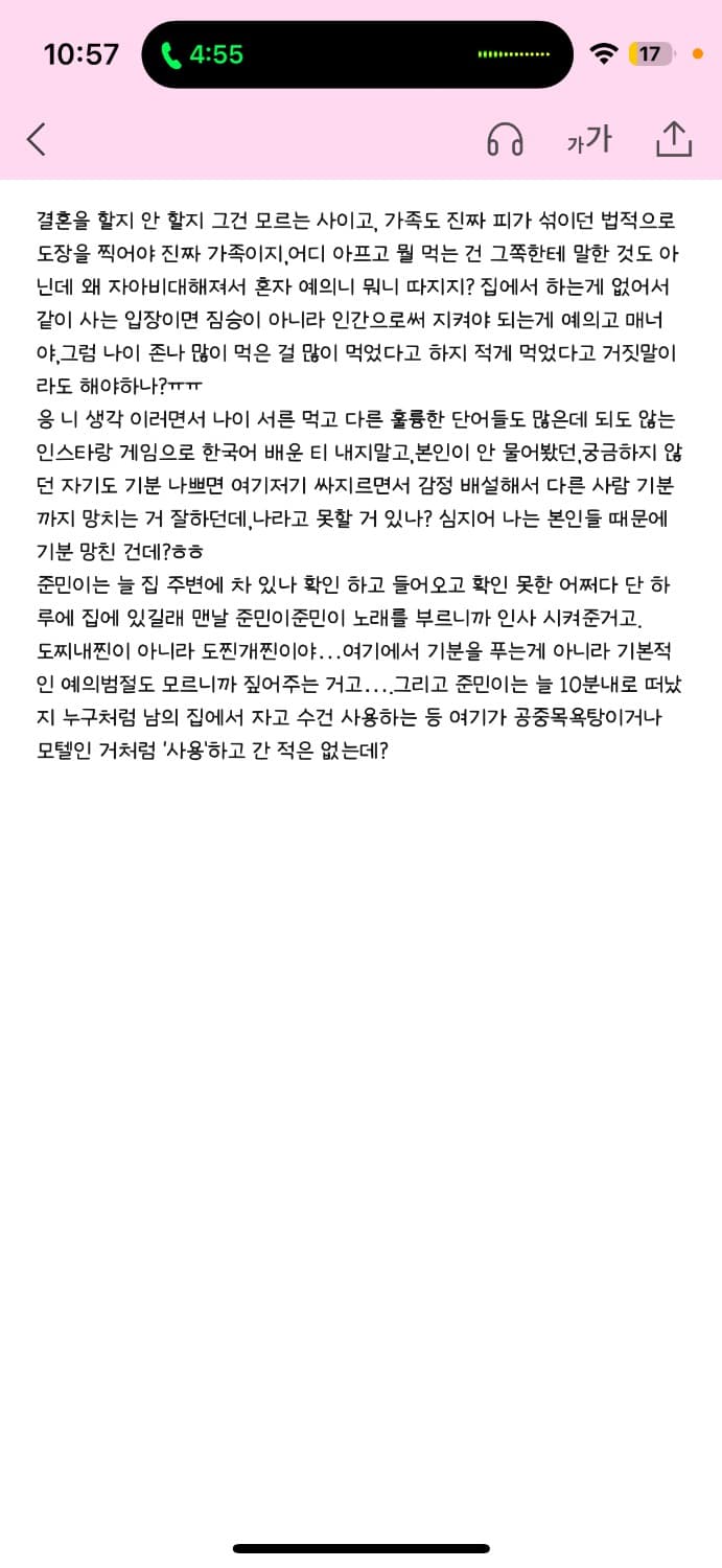 2번 째 사진