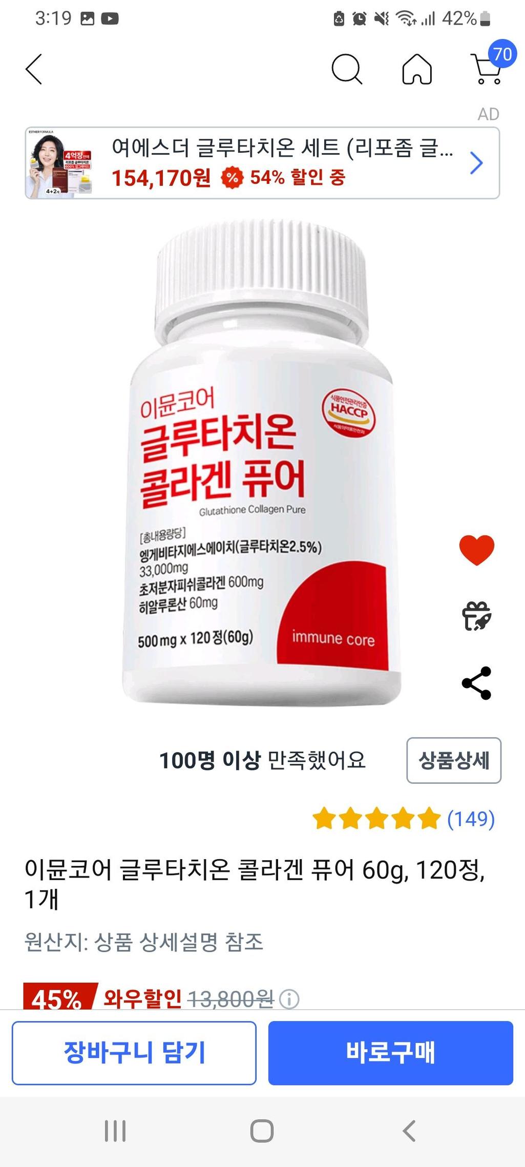 4번 째 사진