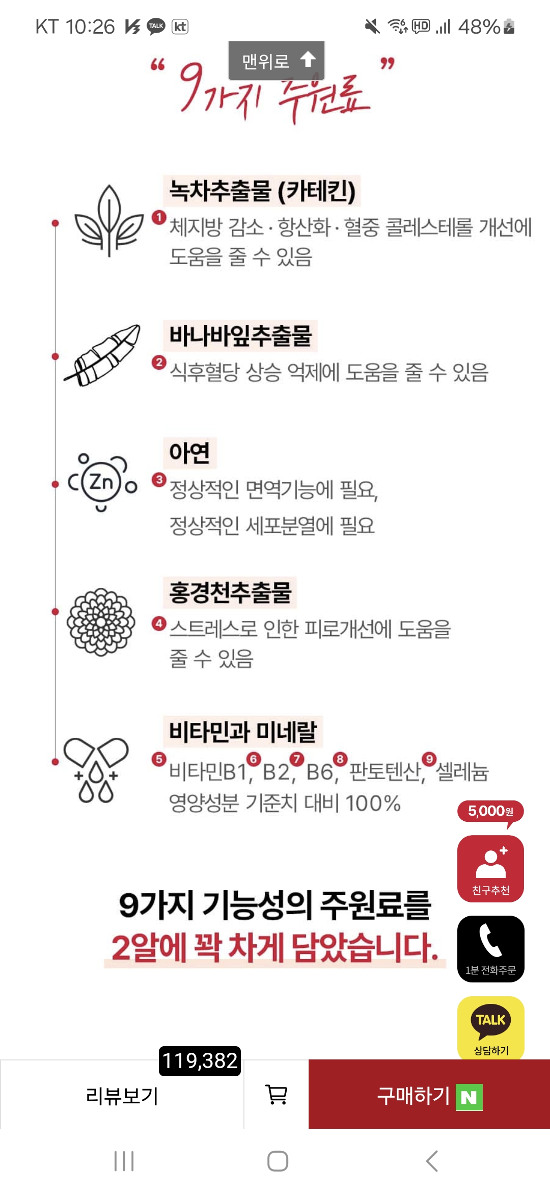 2번 째 사진