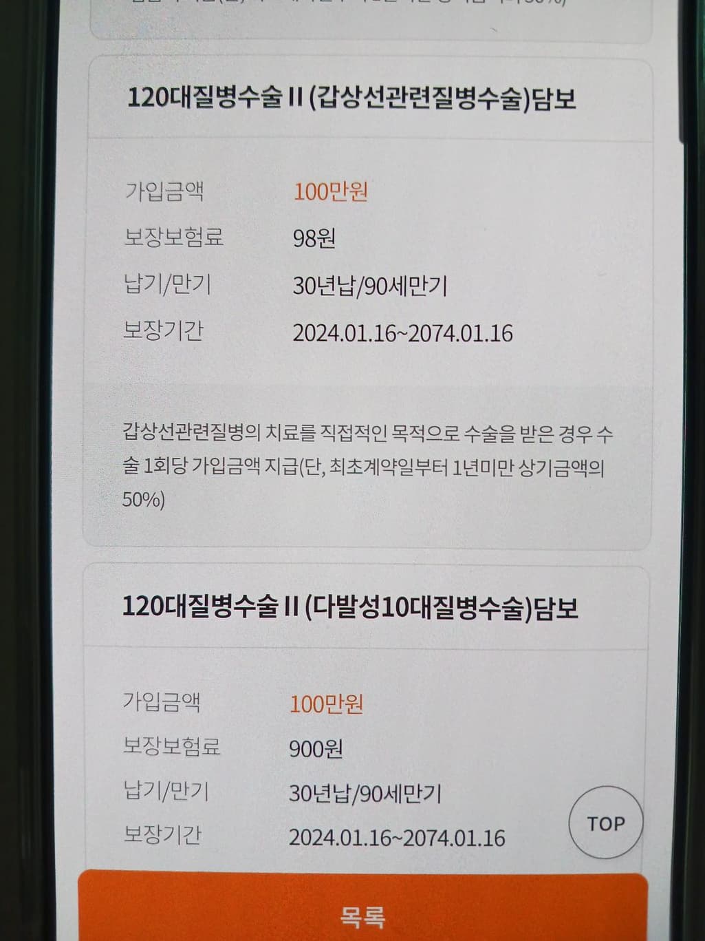11번 째 사진