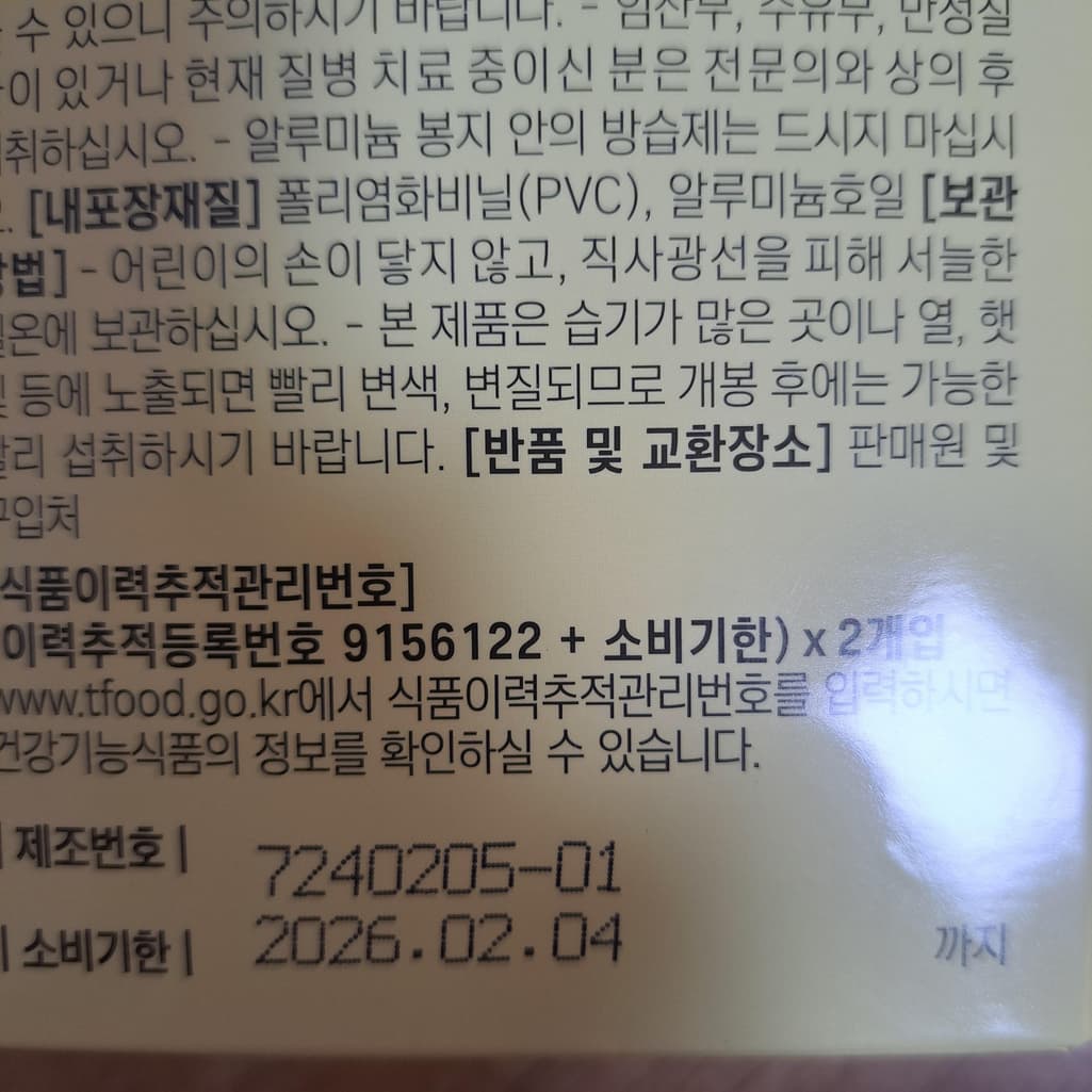 1번 째 사진