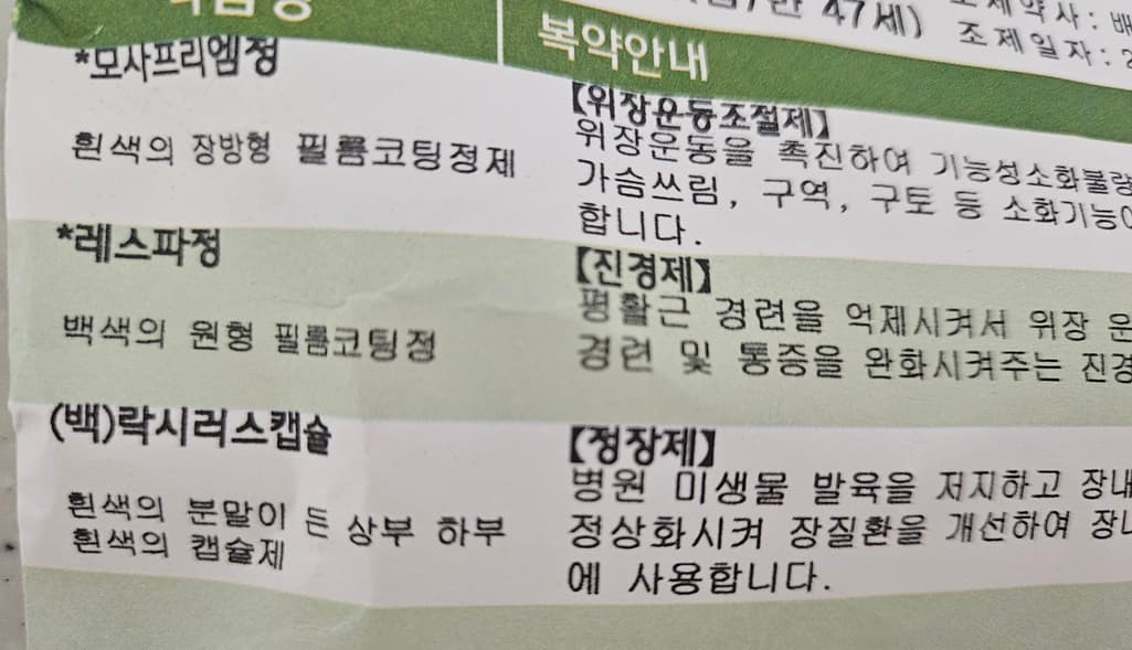 2번 째 사진