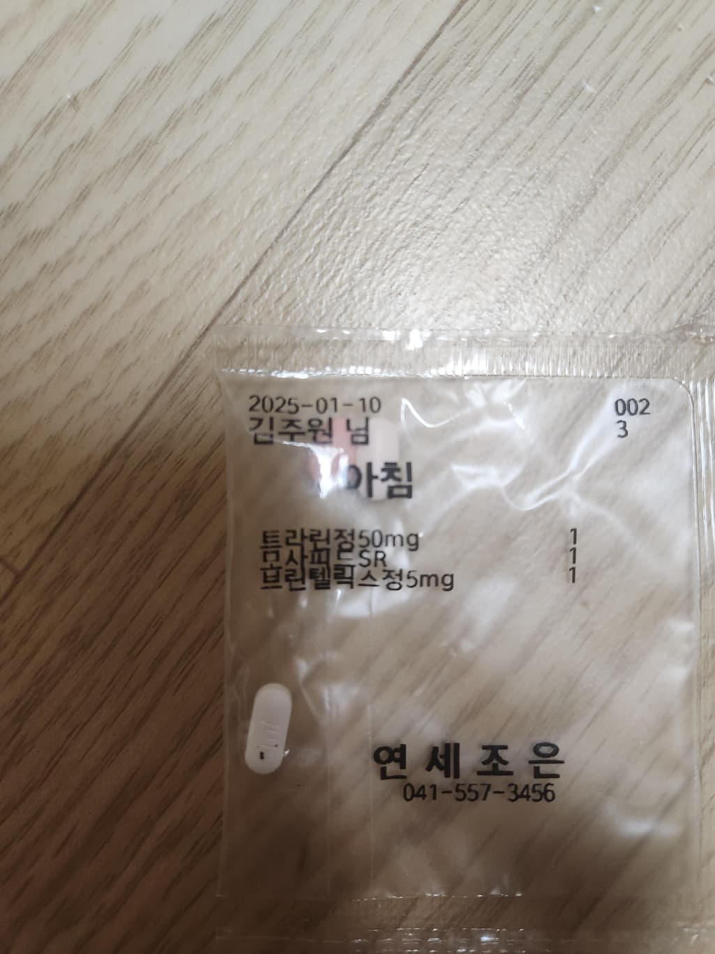 1번 째 사진