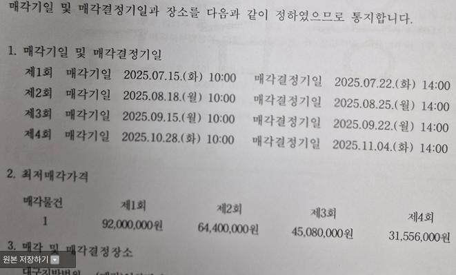 2번 째 사진