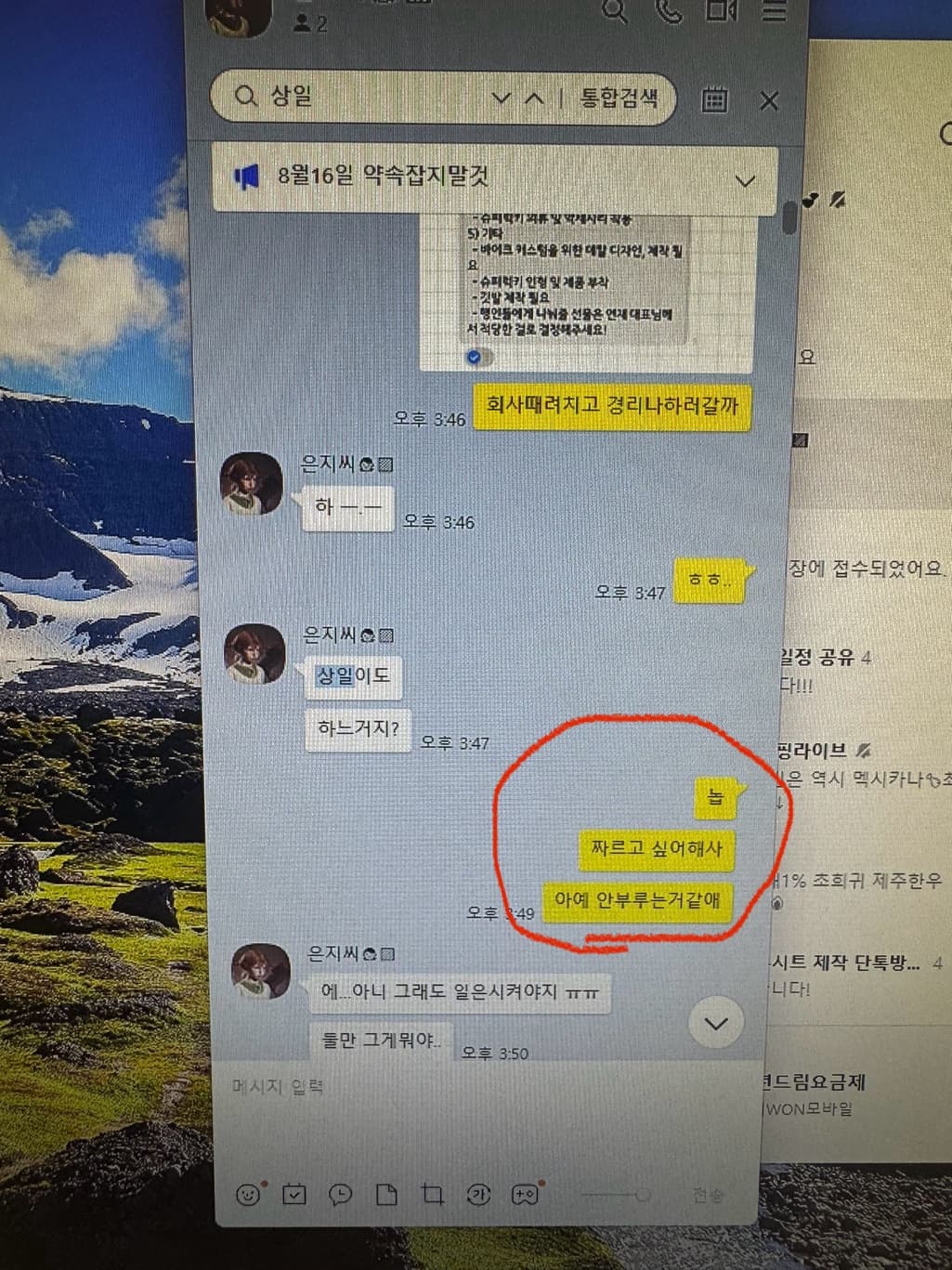 1번 째 사진