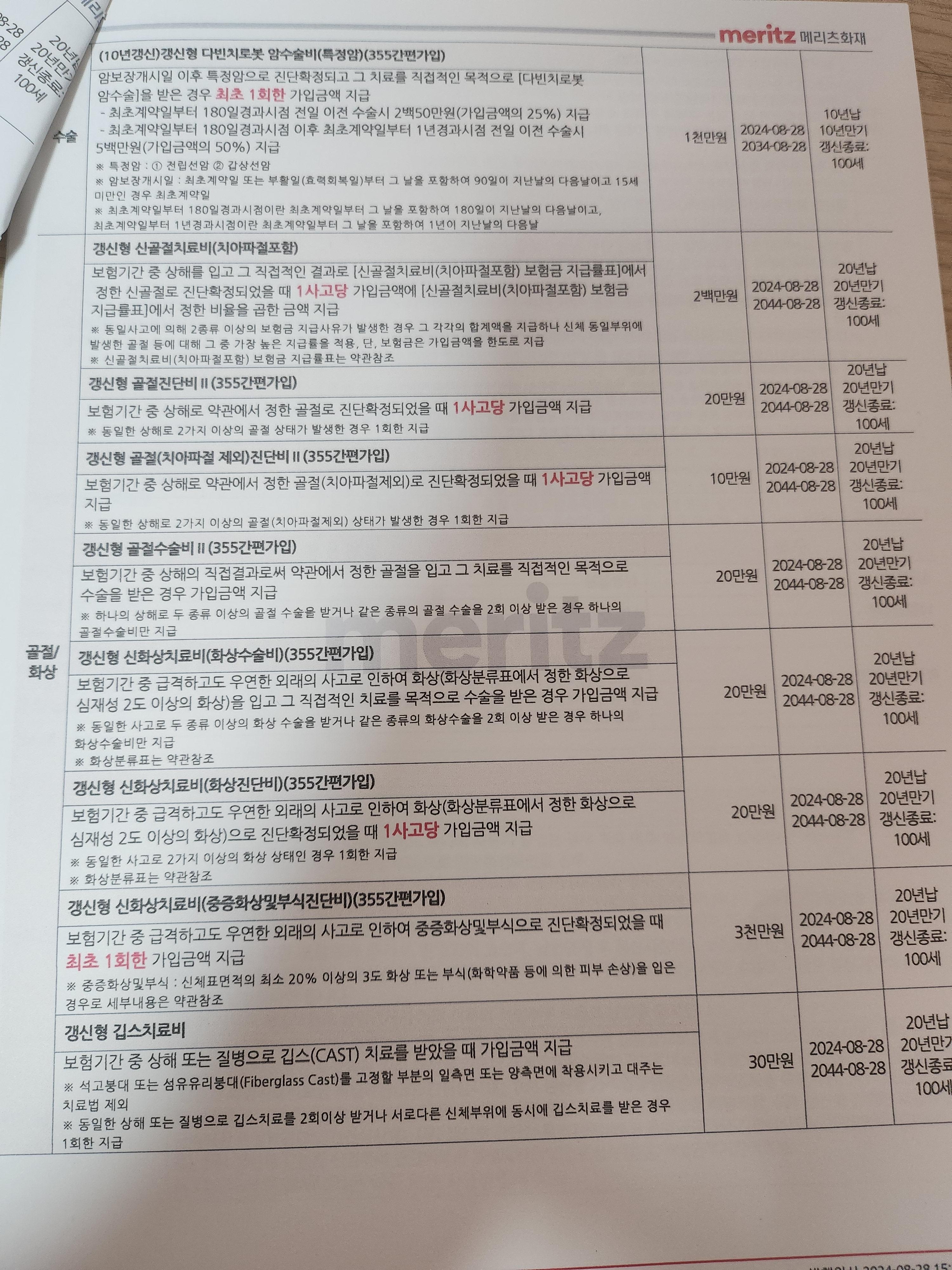 4번 째 사진
