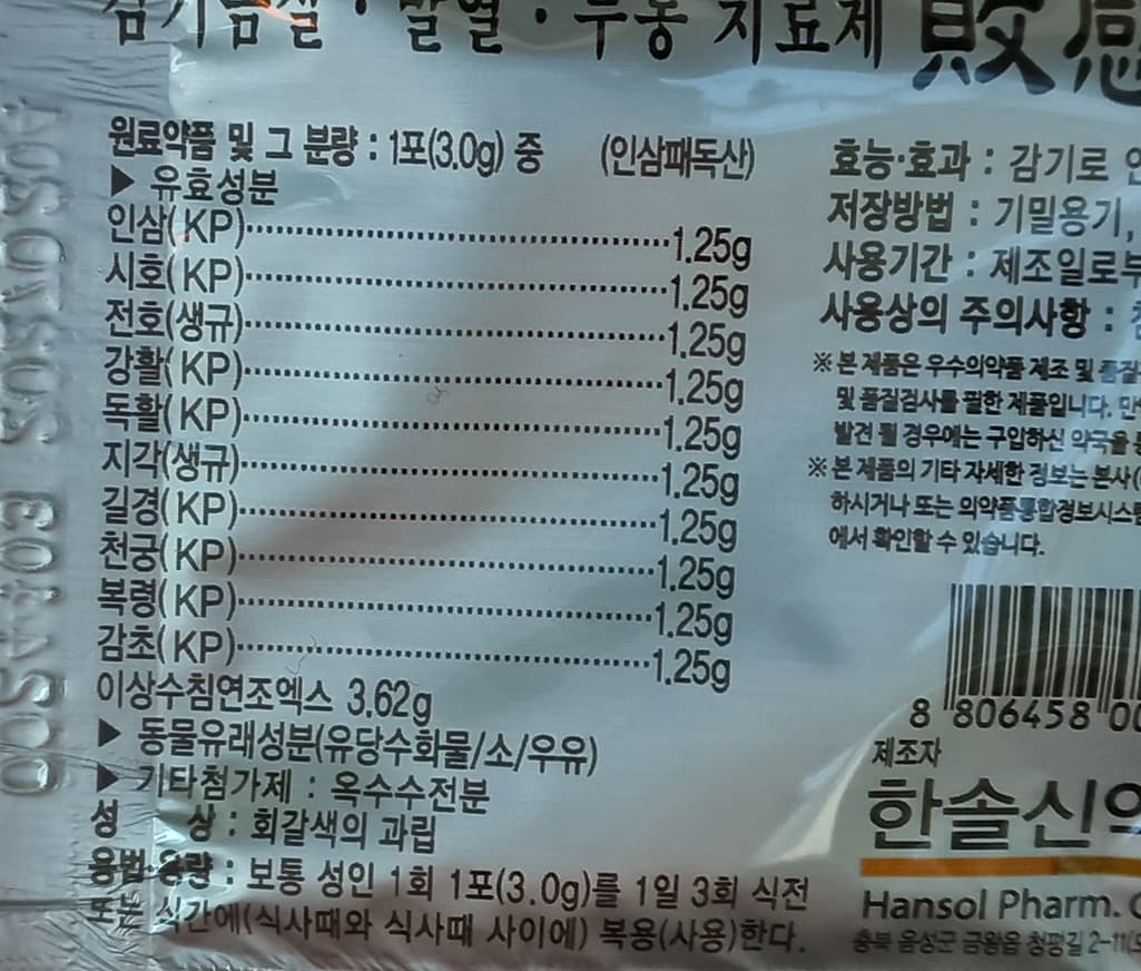 1번 째 사진