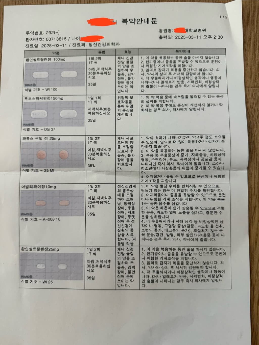 3번 째 사진
