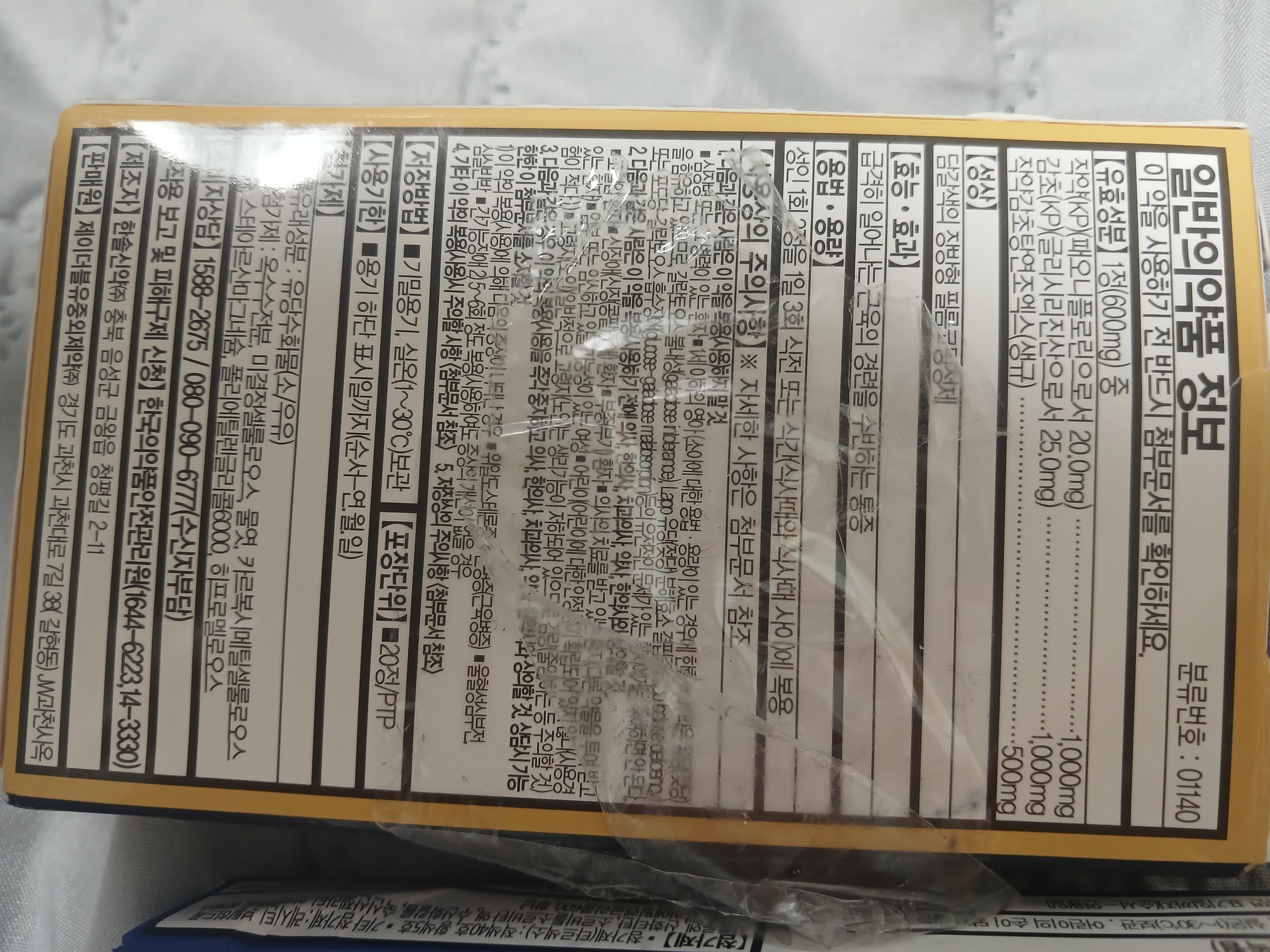 7번 째 사진