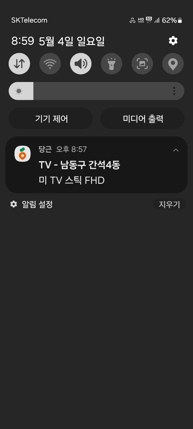 2번 째 사진