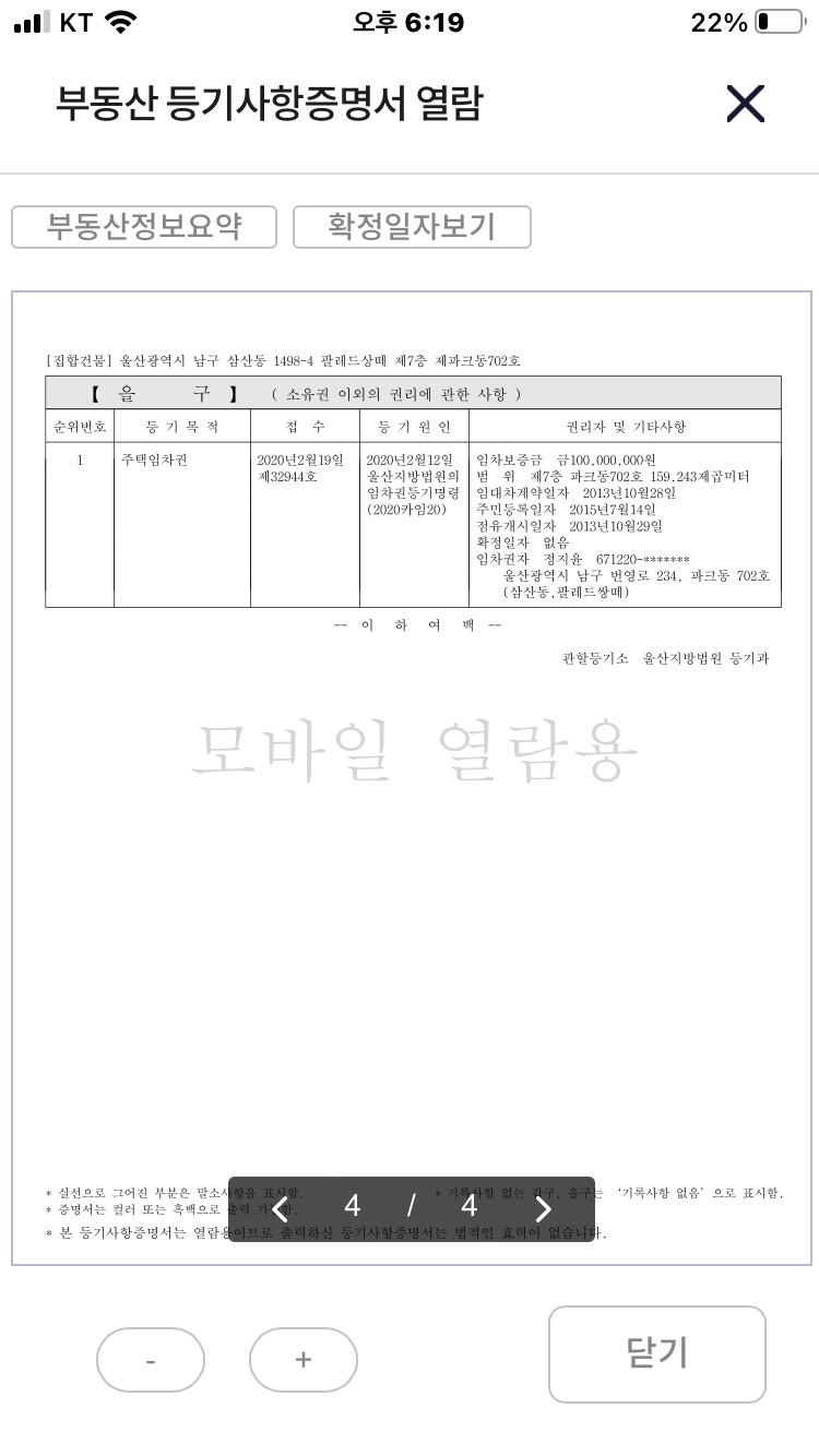 4번 째 사진