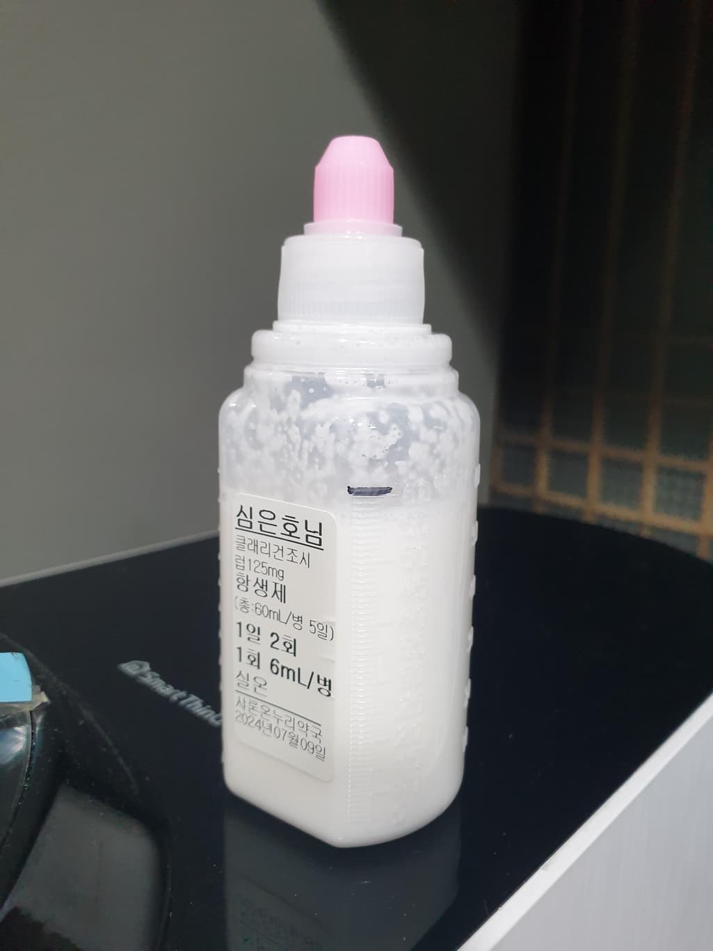 1번 째 사진