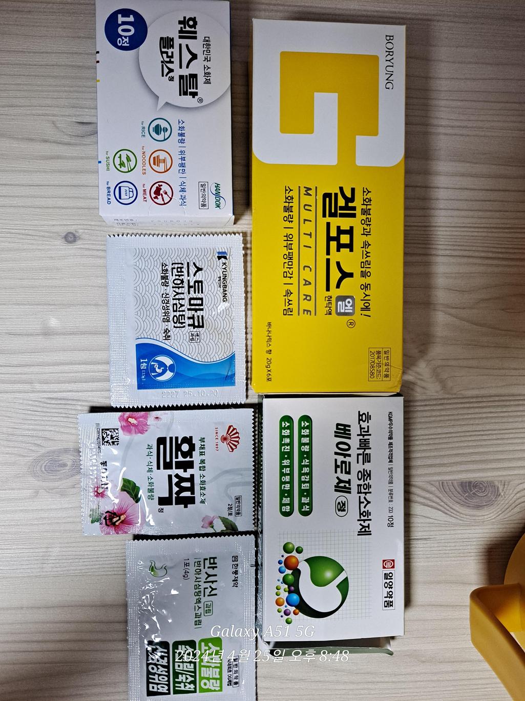 4번 째 사진