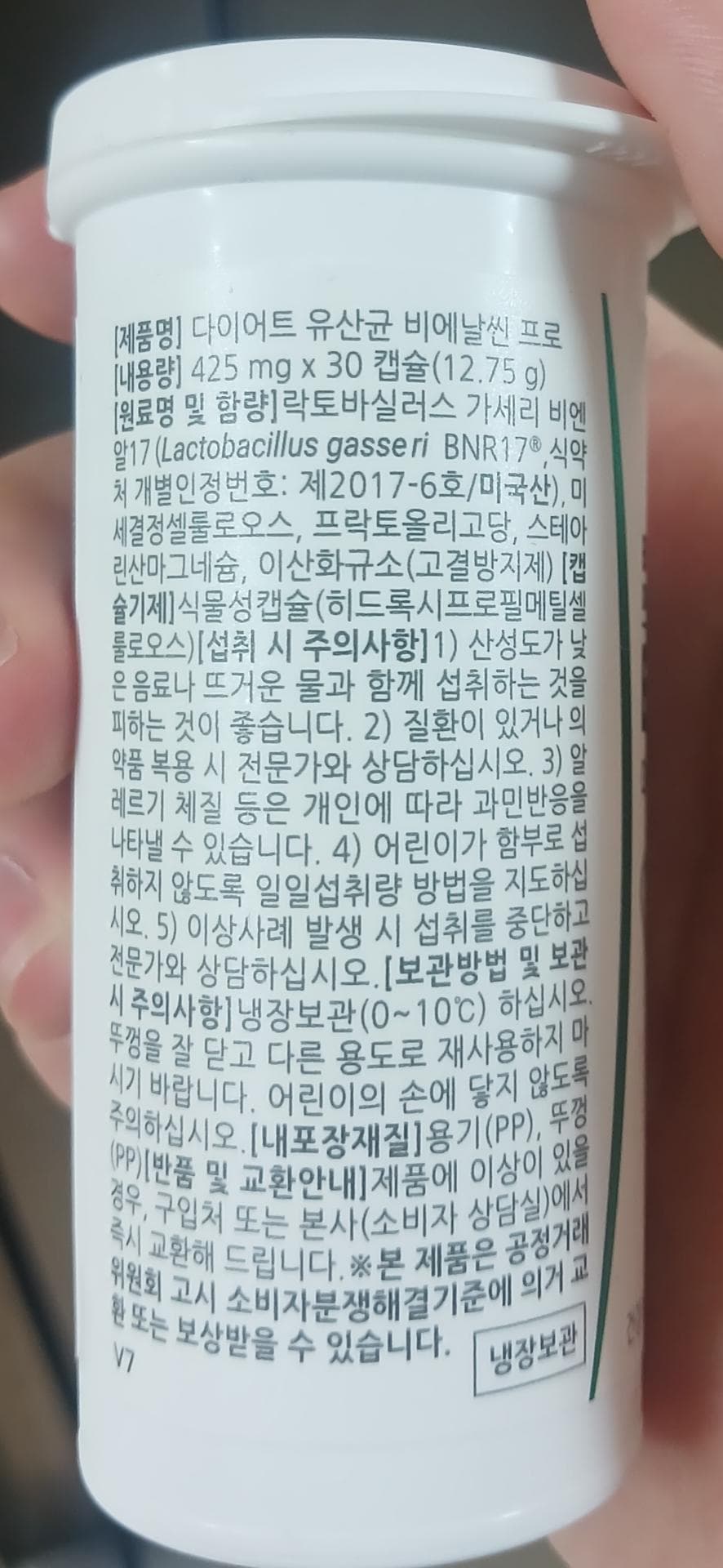 11번 째 사진