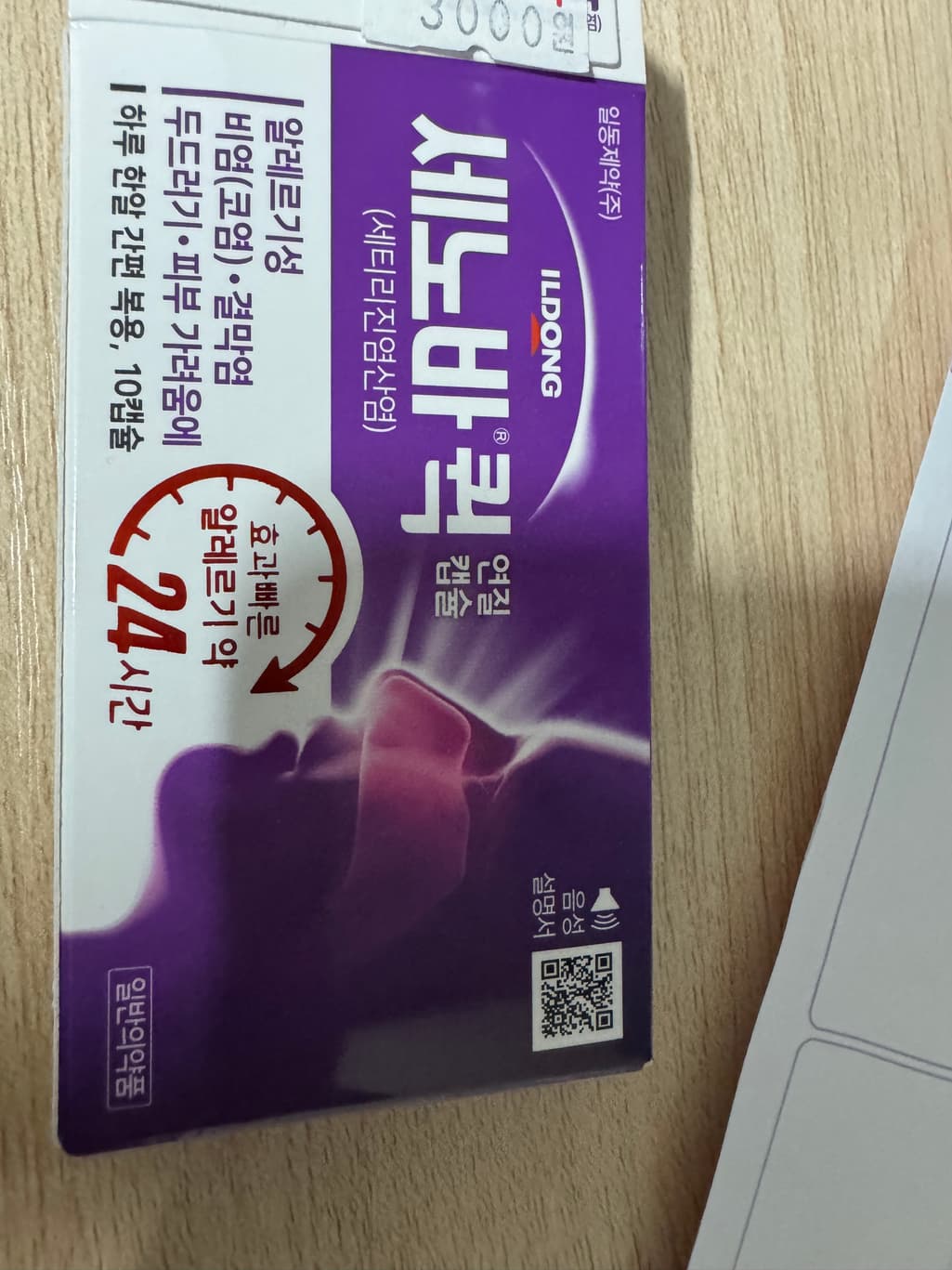 1번 째 사진