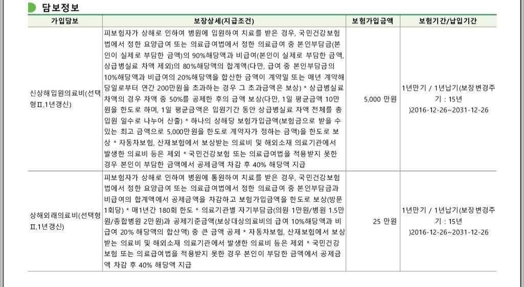 3번 째 사진