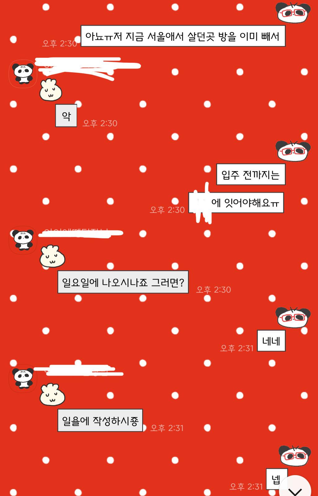 3번 째 사진