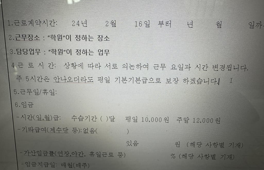 1번 째 사진