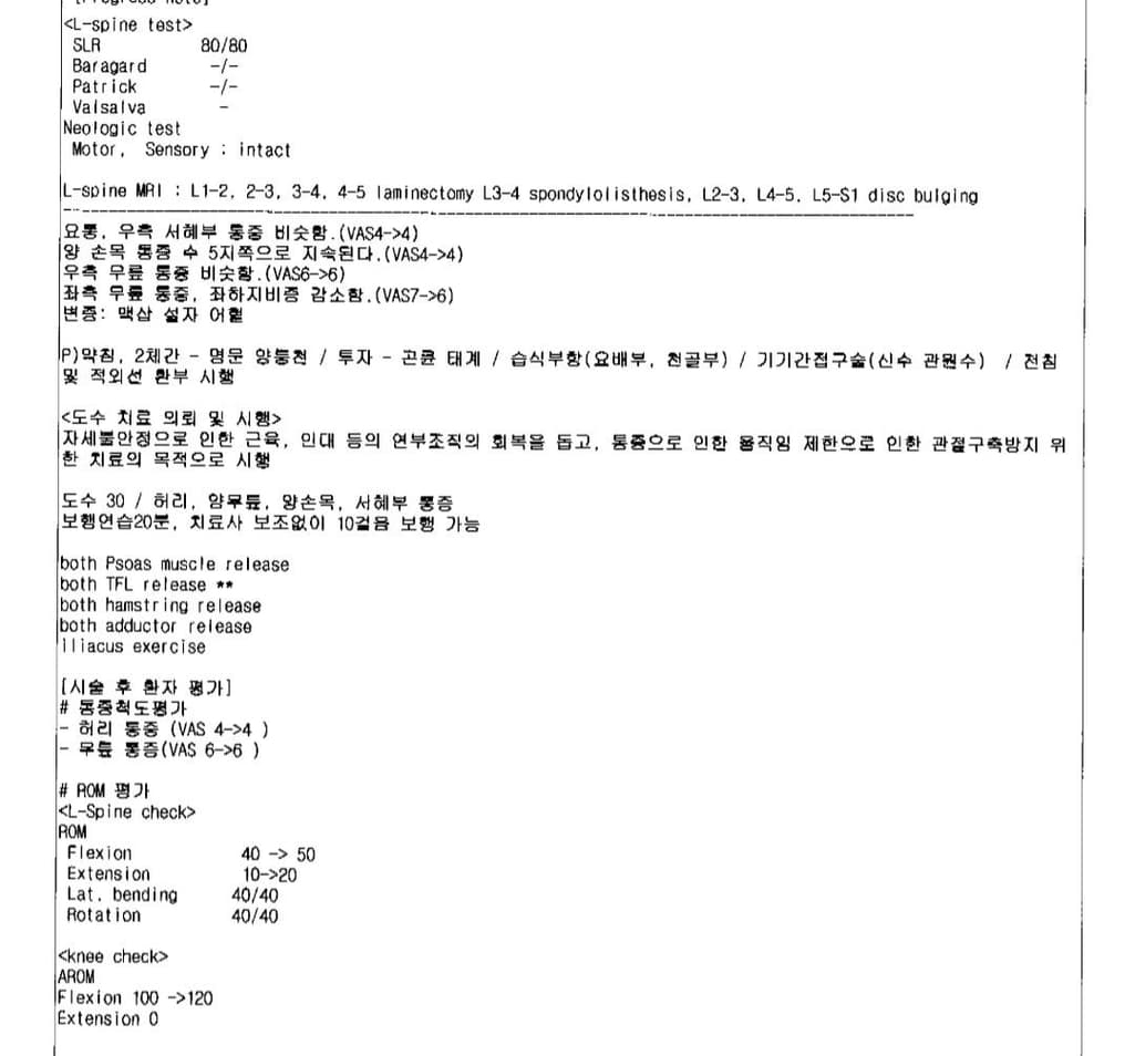 3번 째 사진