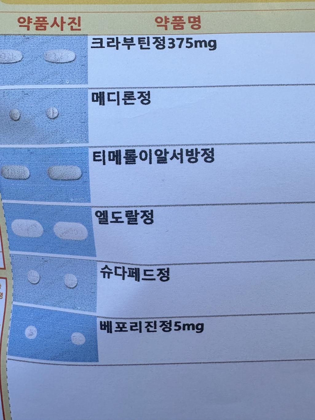1번 째 사진