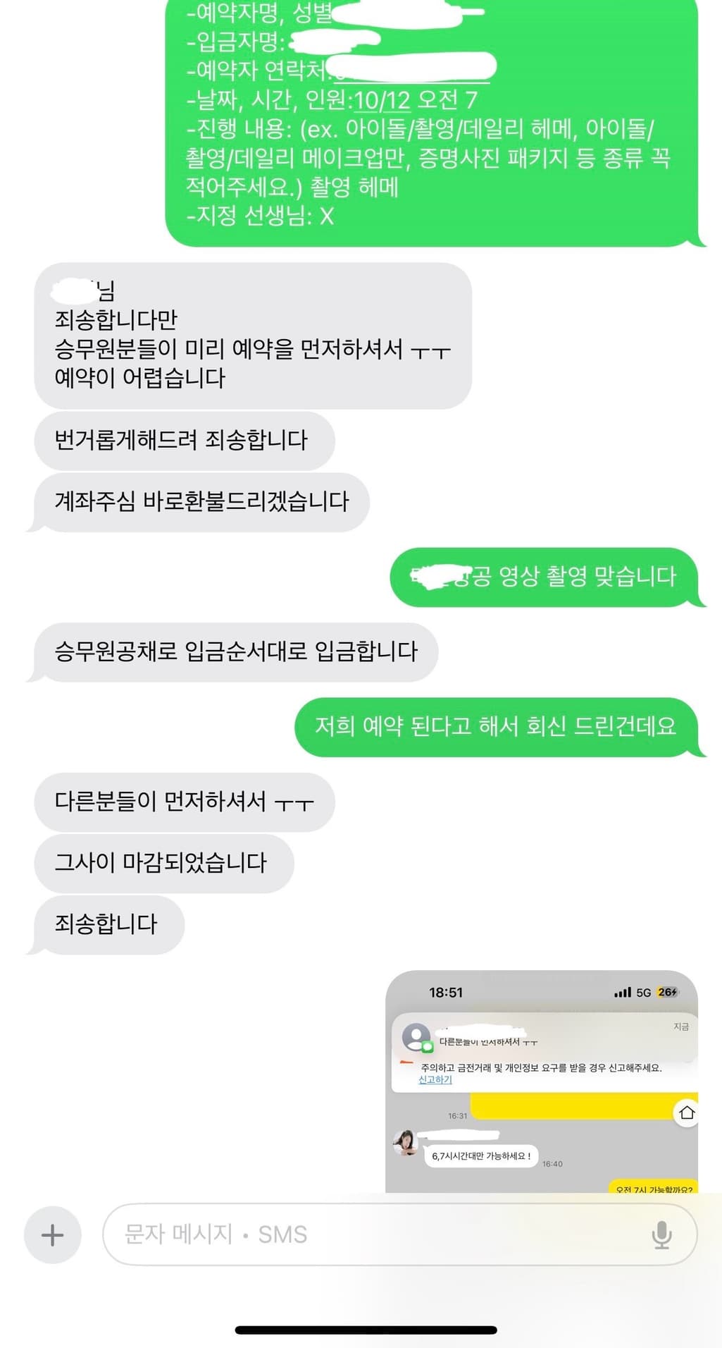 3번 째 사진