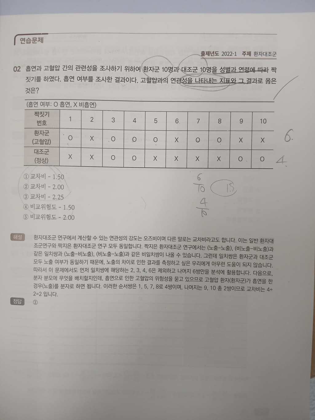 1번 째 사진