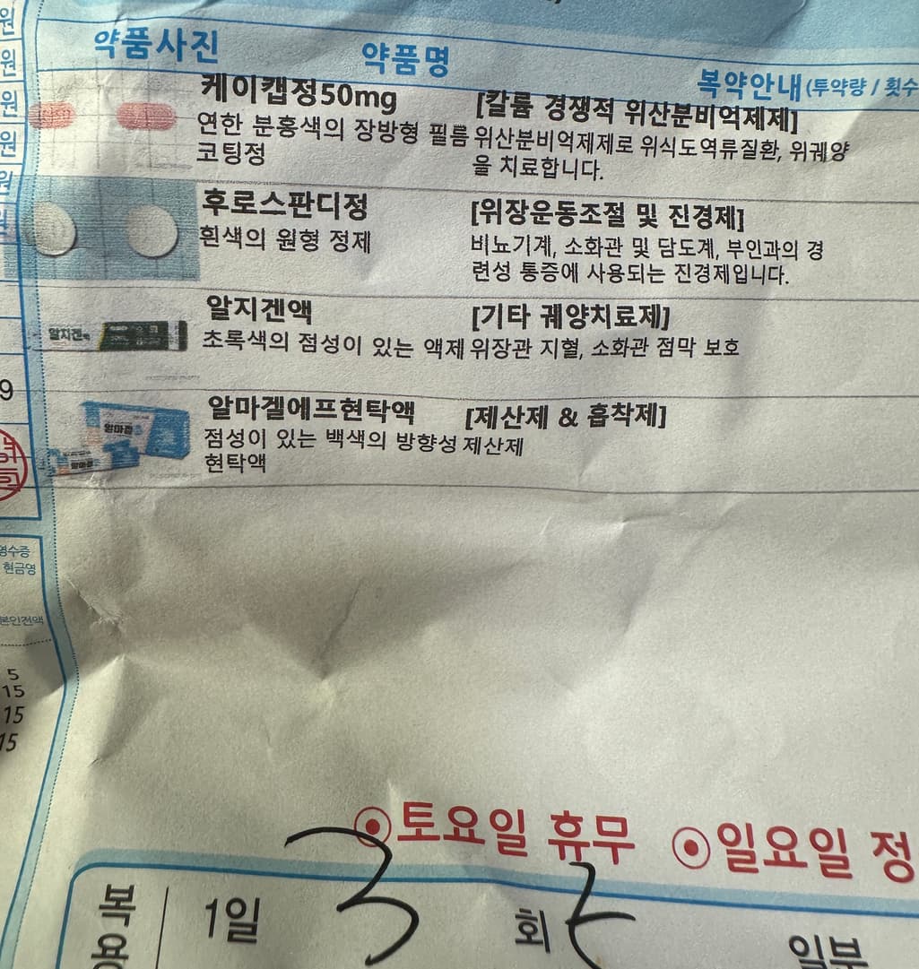 1번 째 사진